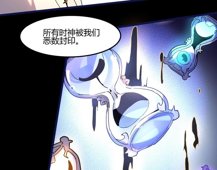 第112话 剩下的交给我吧！19