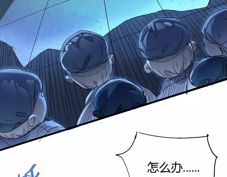 第65话 出生之夜62