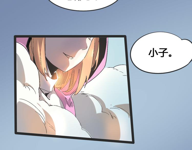 第103话 这是陷阱！109