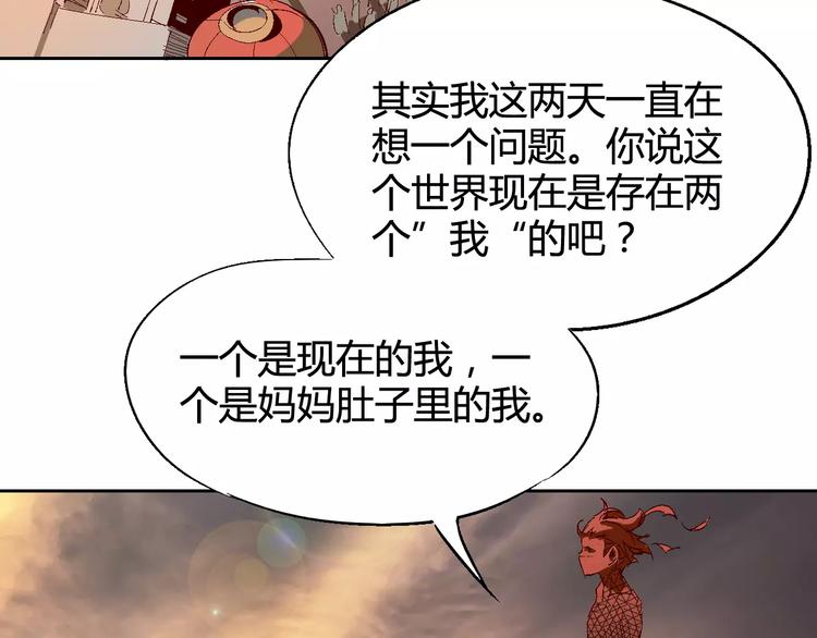 第30话 时间里的囚徒3