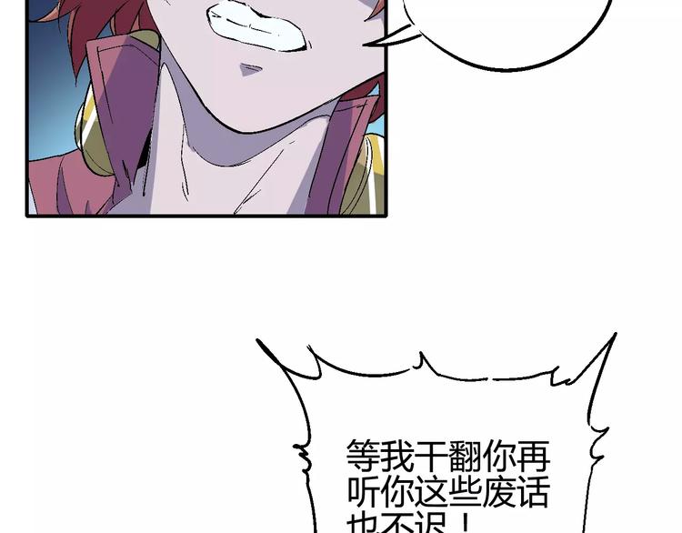 第36话 布局52