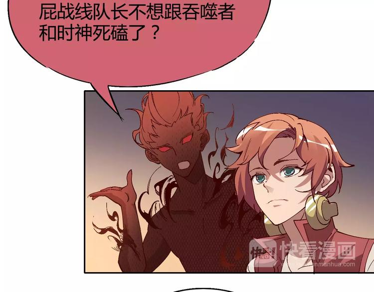 第30话 时间里的囚徒8