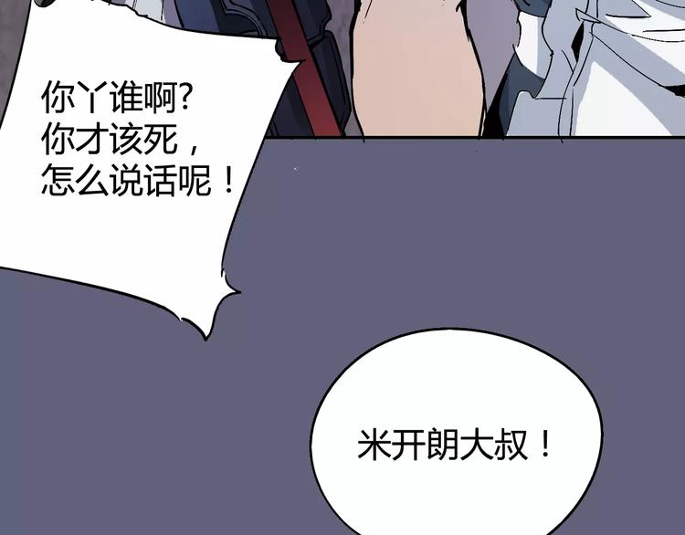 第30话 时间里的囚徒59