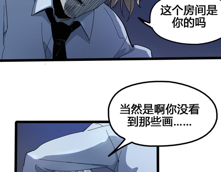 第96话 失忆145