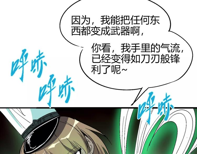 第60话 不屈71