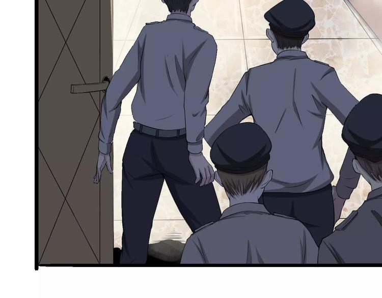 第67话 罪恶心脏94