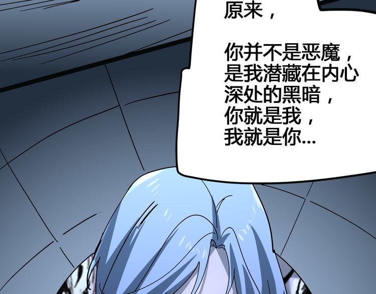 第102话 内心的黑暗16