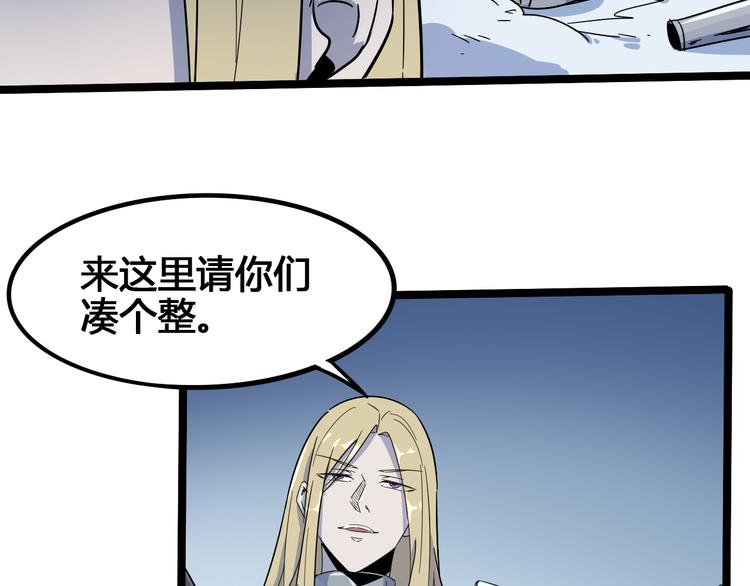 第103话 这是陷阱！17