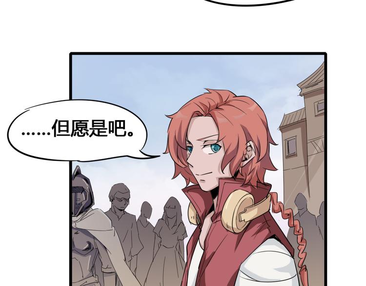 第88话 达芬奇79