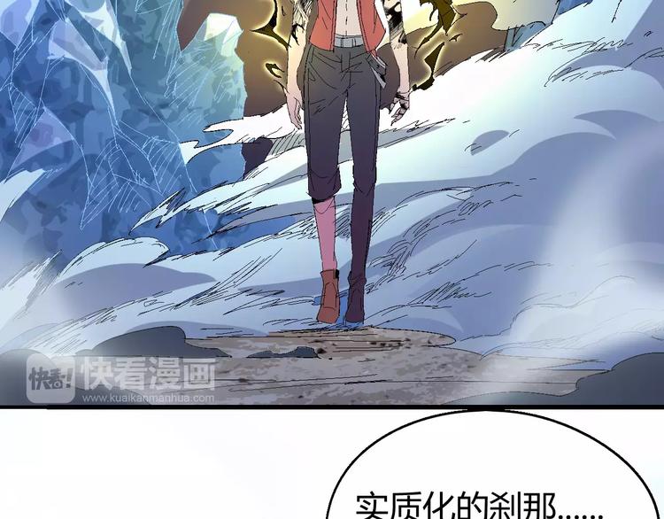 第59话 交易109