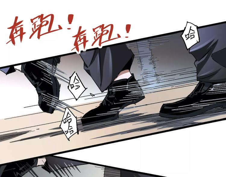 第67话 罪恶心脏87