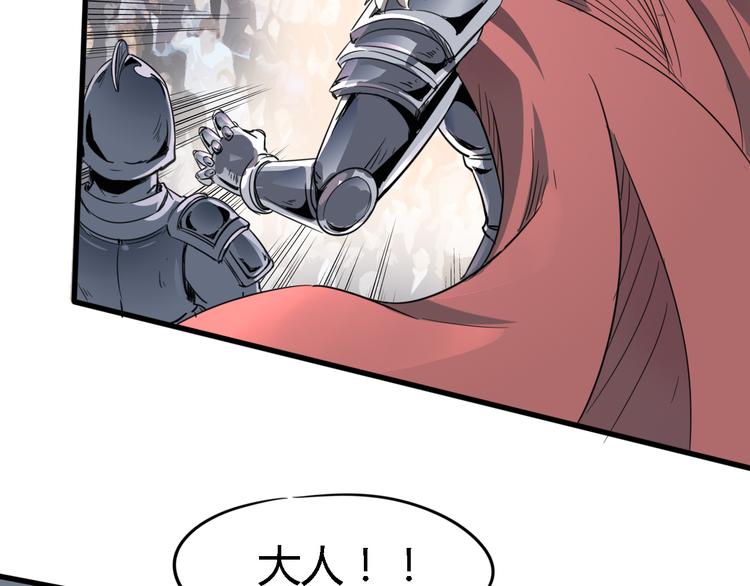 第87话 赎罪37