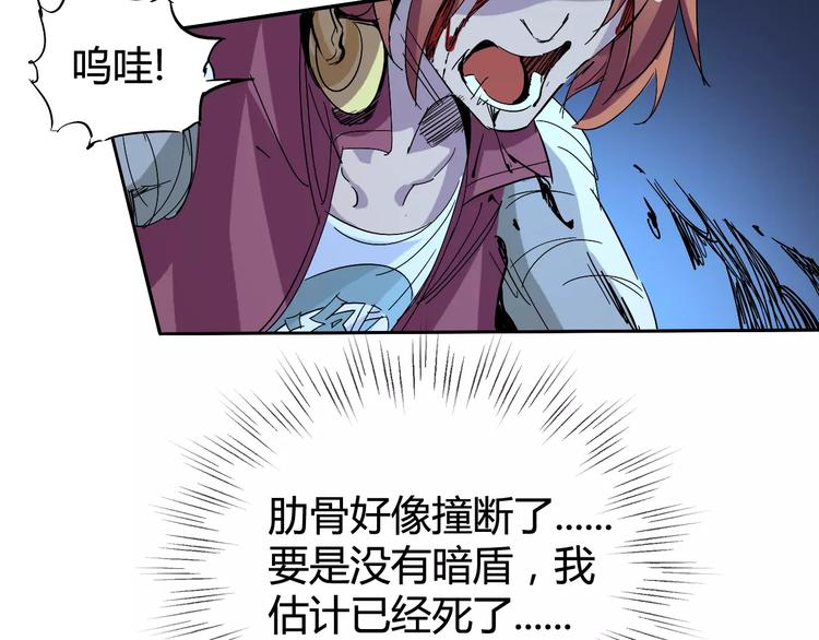 第40话 示弱8