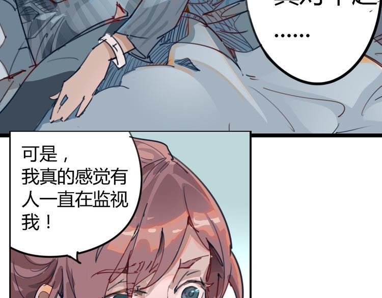 序章 时间穿越65