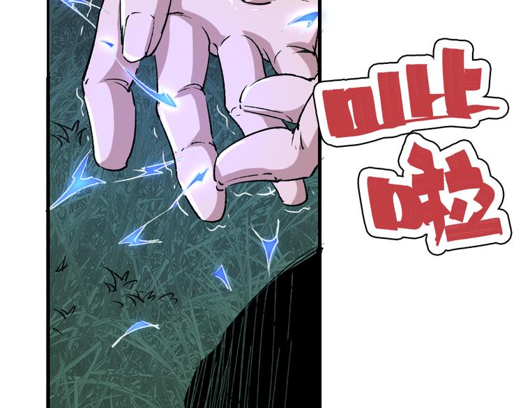 第79话 悠长的梦23