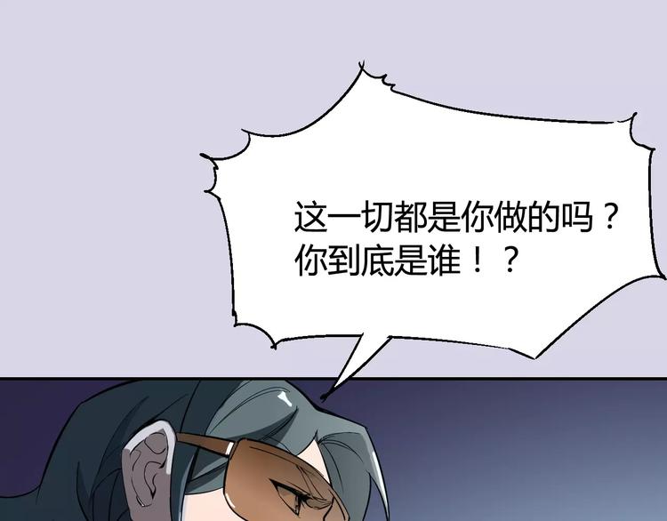 第32话 英雄归来19