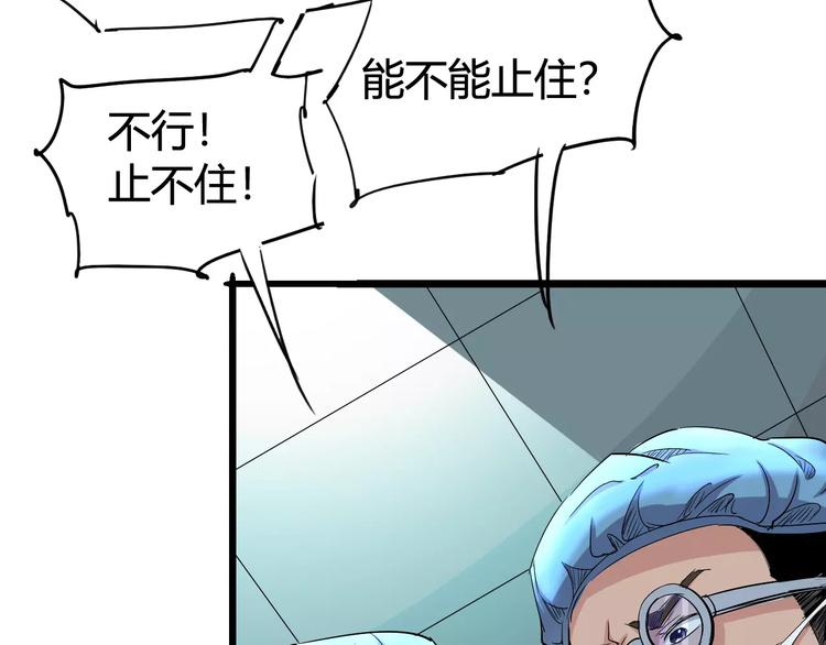 第66话 出生91