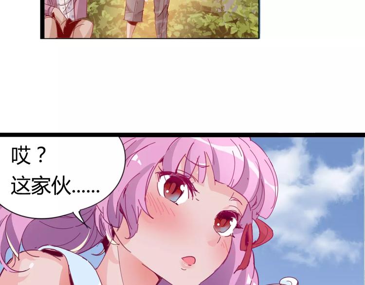 第11话 女王和骑士62