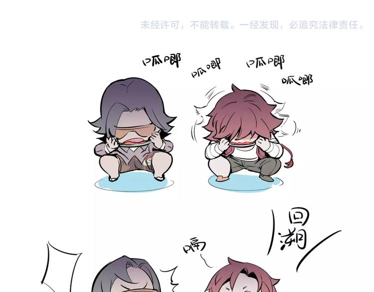 第46话 骨剑59