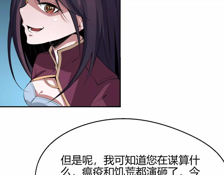 第57话 战争38