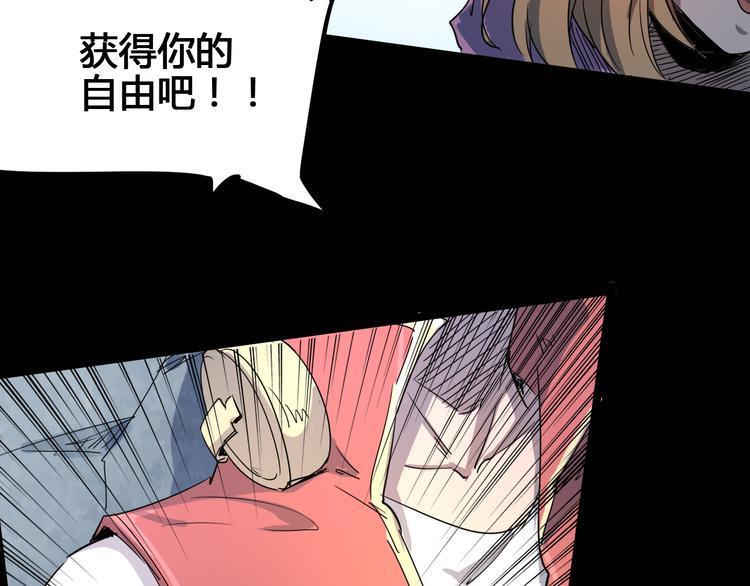 第104话 纹身之力67