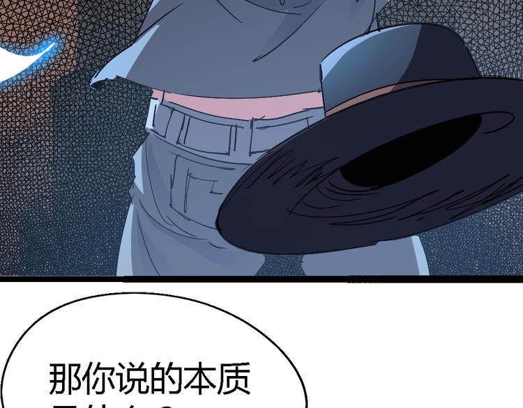第77话 规则72