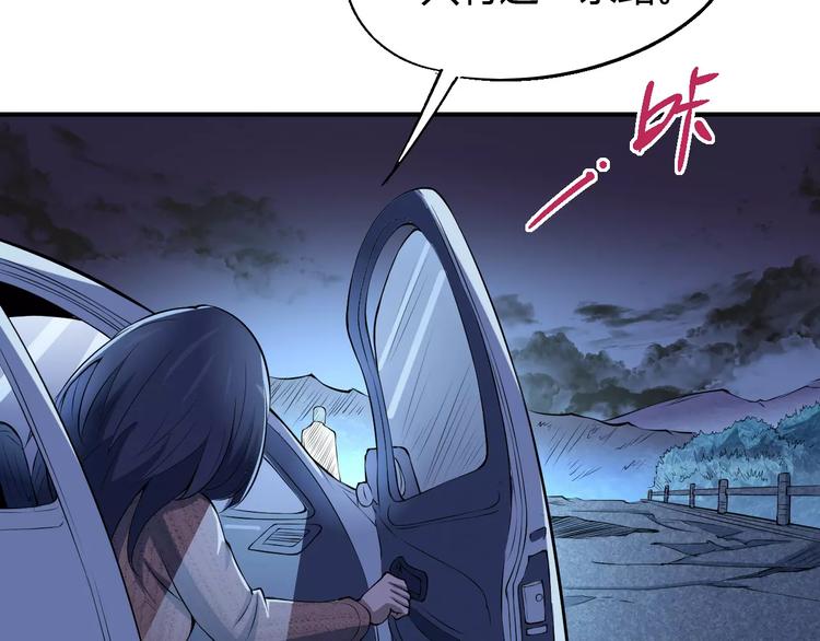 第58话 徒劳101