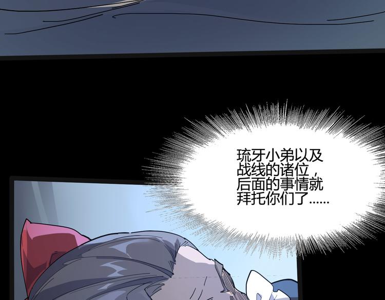 第105话 终极一战66