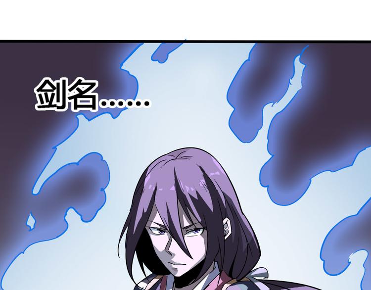 第94话 第四剑106