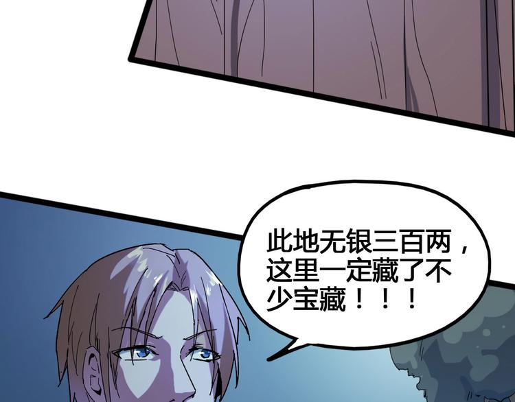 第96话 失忆4