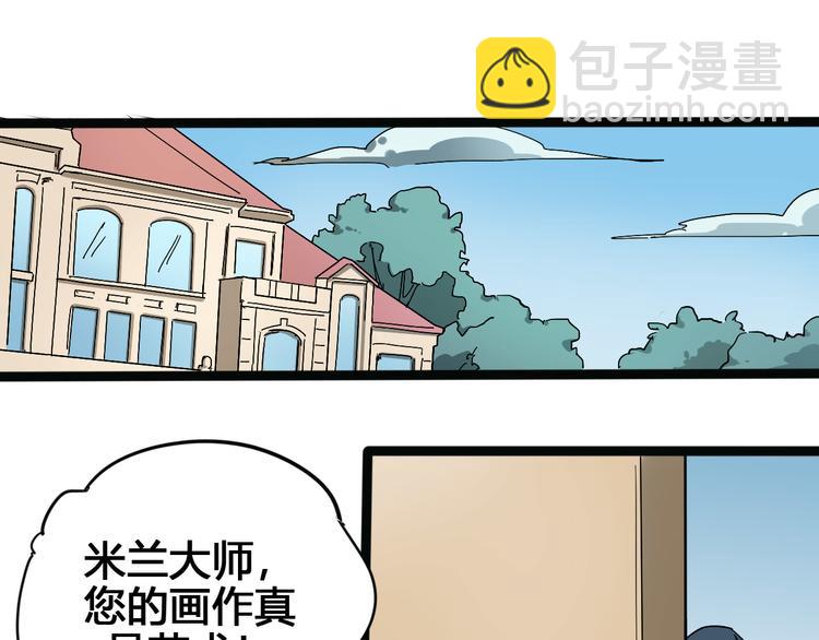第101话 恶魔42