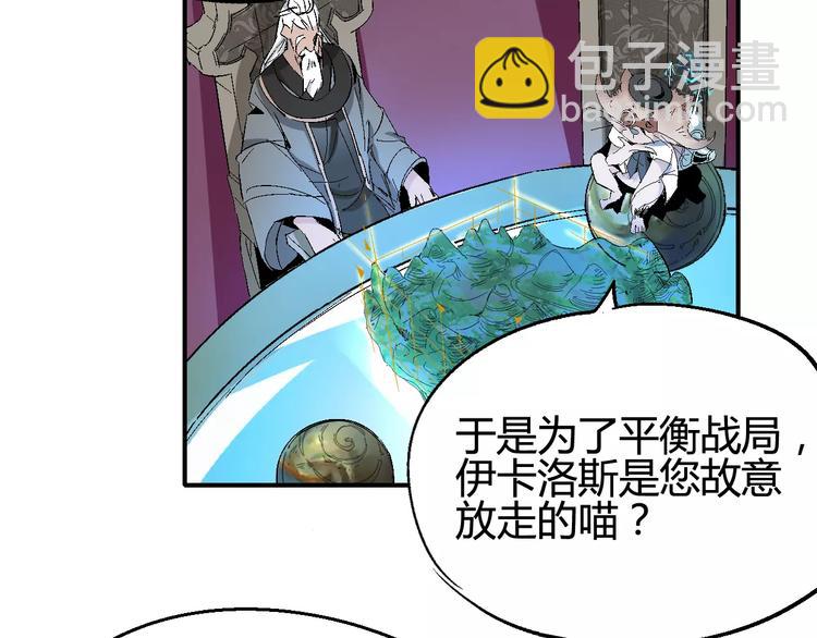 第36话 布局4
