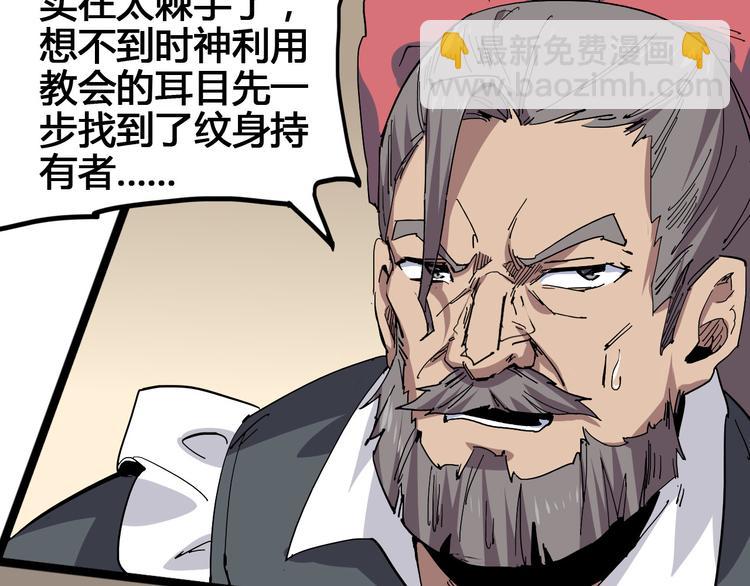 第100话 恶魔56