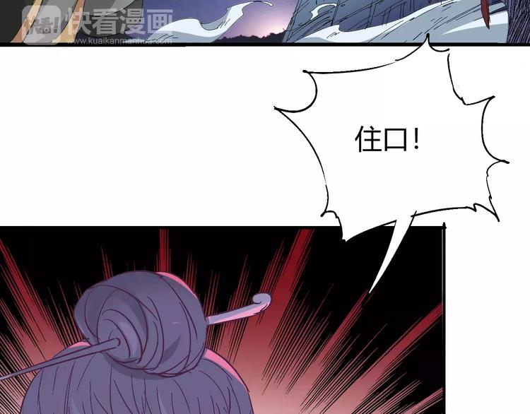 第61话 救人之托27