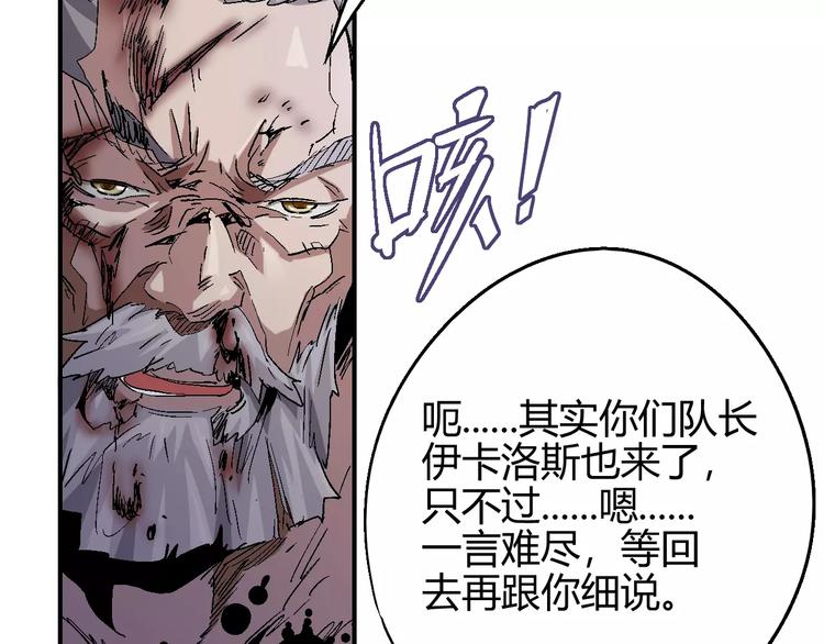 第56话 兴奋10