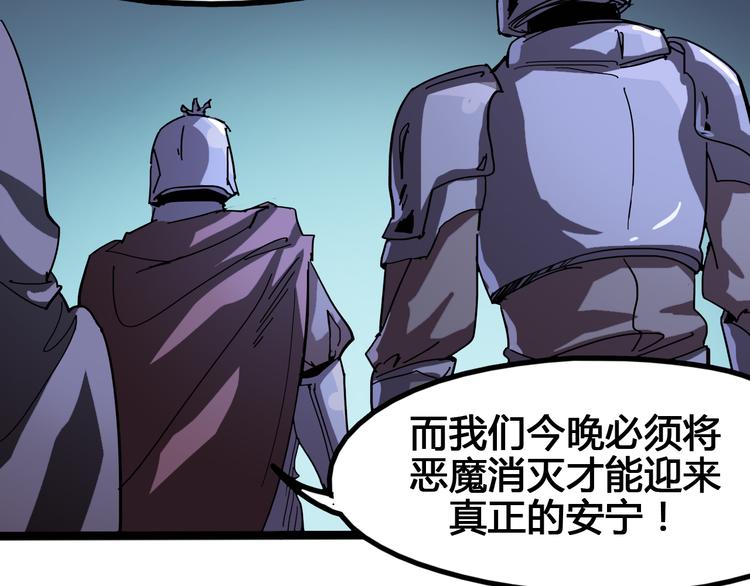 第96话 失忆106