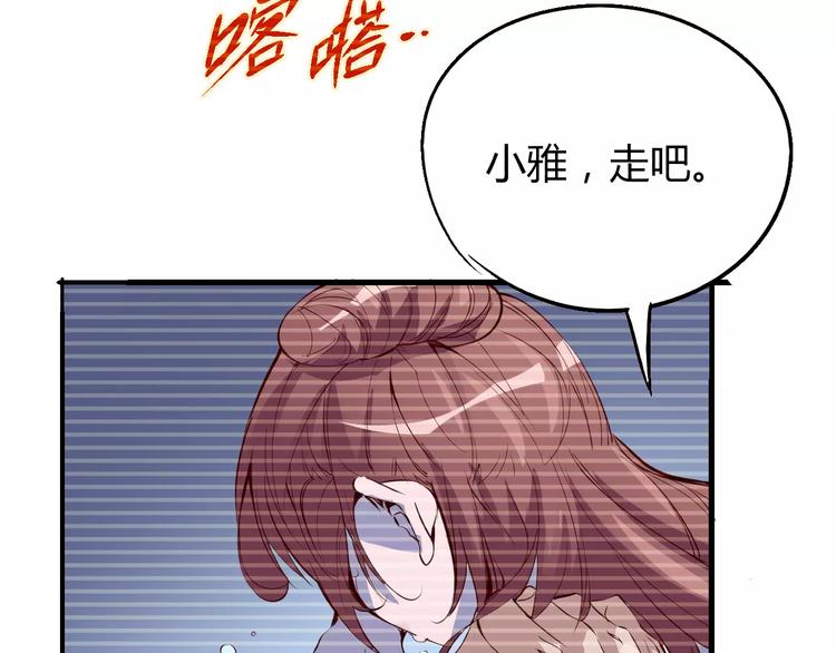 第51话 自负14
