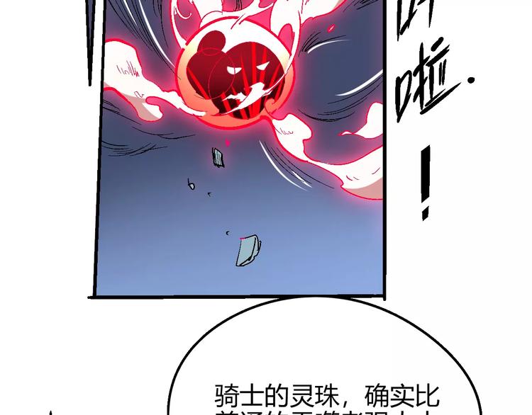 第56话 兴奋34