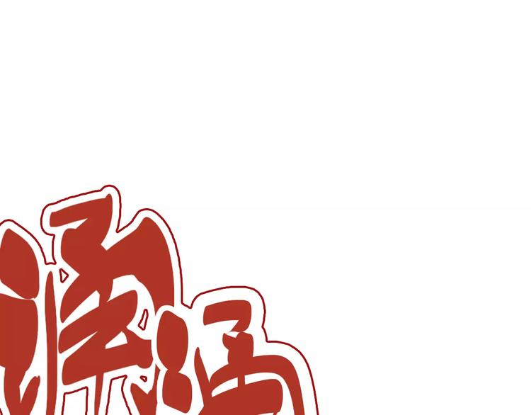 第66话 出生16