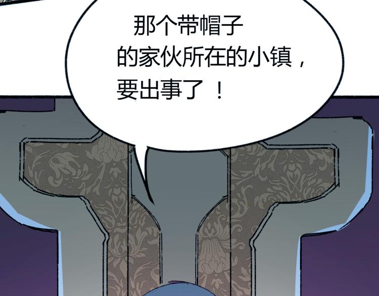 第71话 灾难降临100
