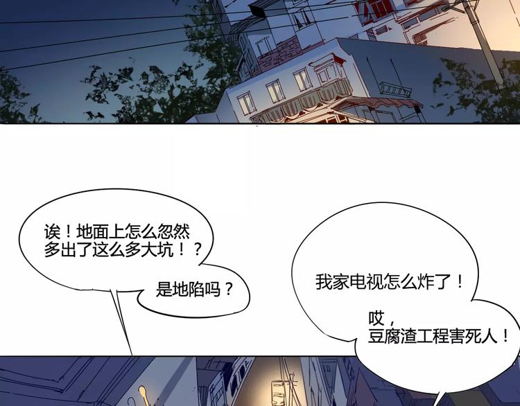 第9话 拒绝84