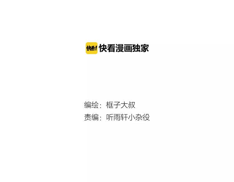 第36话 布局1