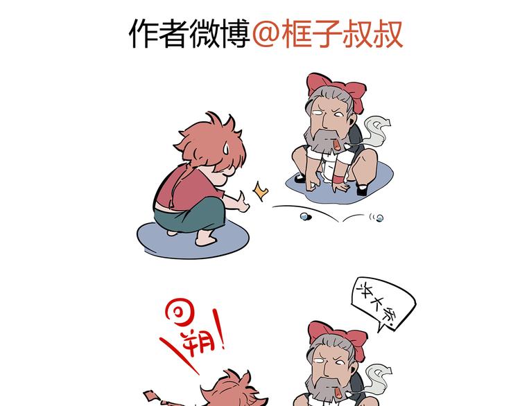 第24话 饿鬼80