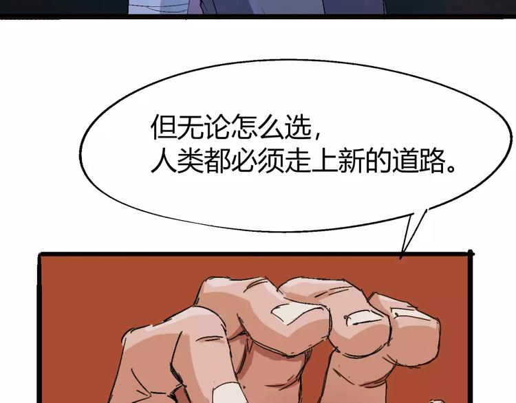 第68话 崩溃边缘136
