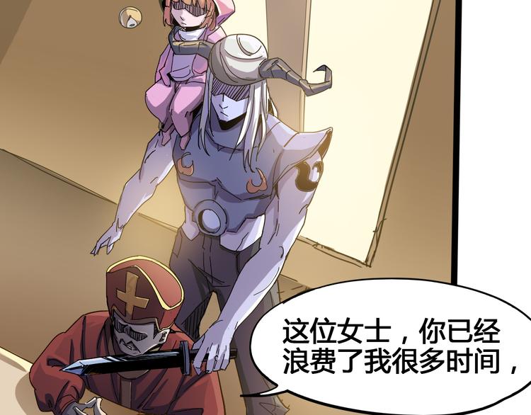 第90话 我的玩具55
