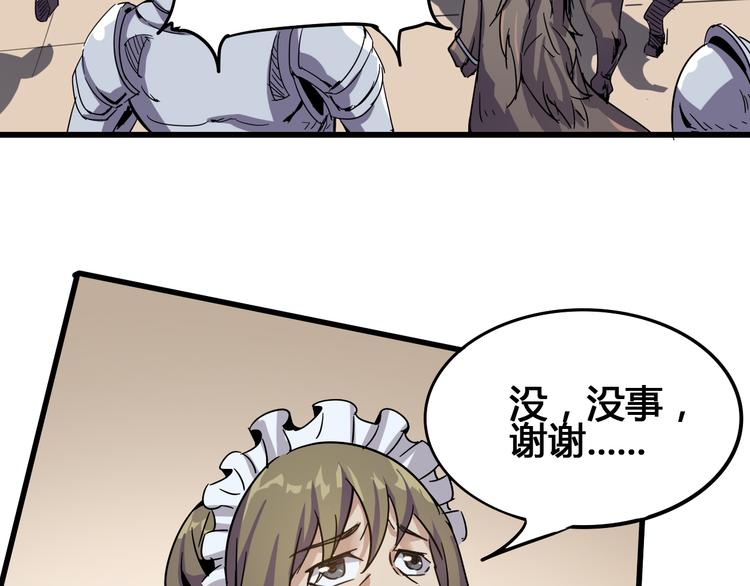 第93话 画一个圈19