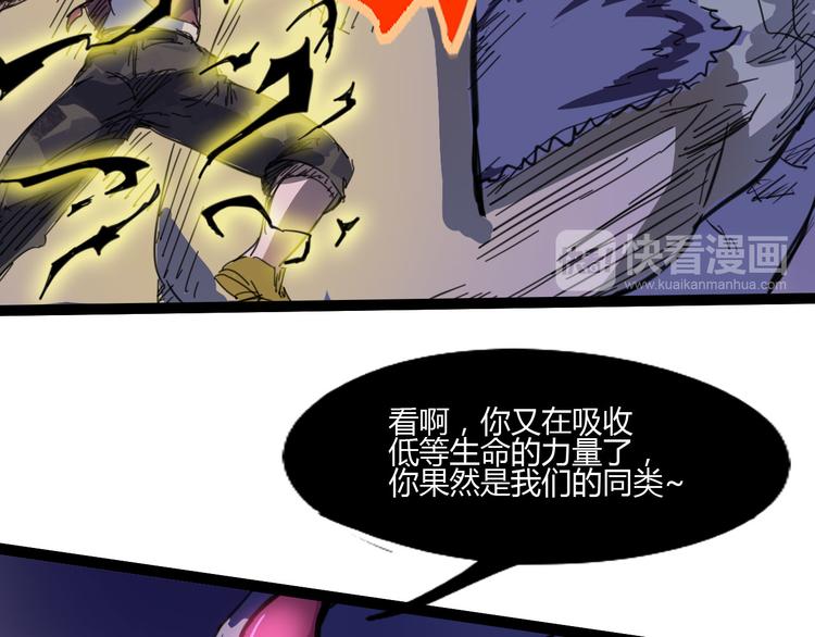 第109话 回归四维！74