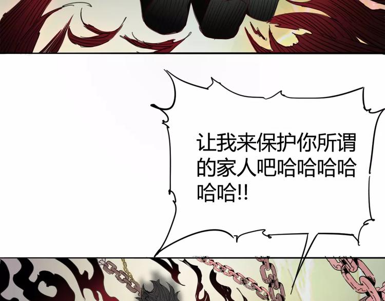 第16话 最强！19