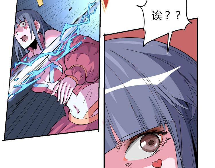 第53话 身后6