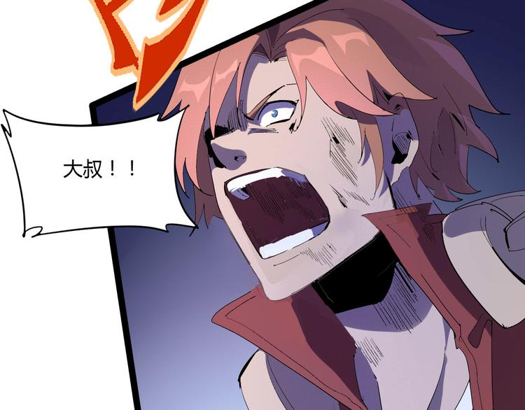 第109话 回归四维！67